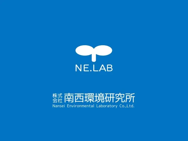 新型コロナウイルス感染拡大防止へのご協力のお願い｜【テスト】株式会社南西環境研究所